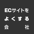 遠藤青木事務所/